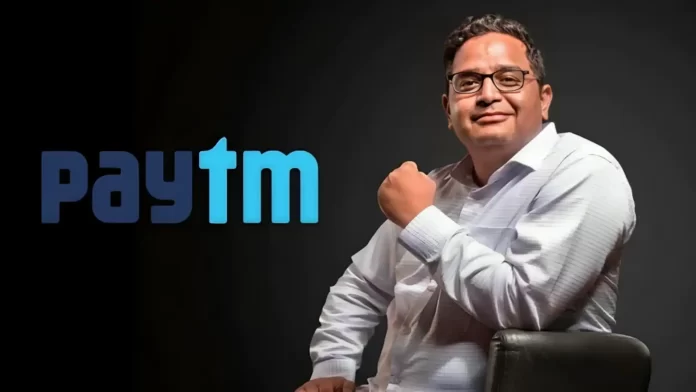 Paytm